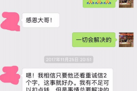 浚县如何避免债务纠纷？专业追讨公司教您应对之策