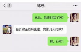 浚县对付老赖：刘小姐被老赖拖欠货款