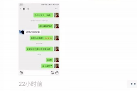 浚县专业要账公司如何查找老赖？