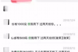 浚县浚县专业催债公司，专业催收